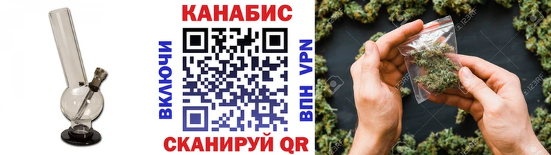 Купить наркотики цена Чекалин Кокаин APVP Конопля ГАШИШ