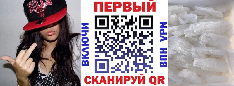 блэк спрут вход  Чекалин  АМФЕТАМИН Premium  купить  цена 