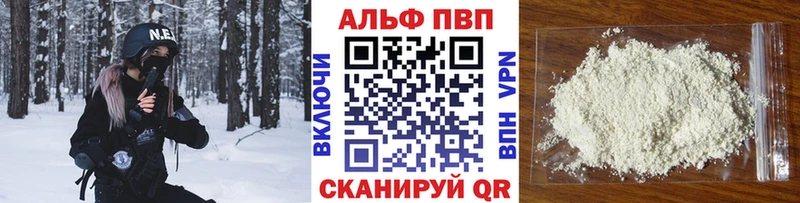 APVP VHQ  mega сайт  Чекалин 