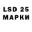 Марки 25I-NBOMe 1,8мг brawler. exe