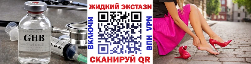 БУТИРАТ BDO  мориарти Telegram  Чекалин 