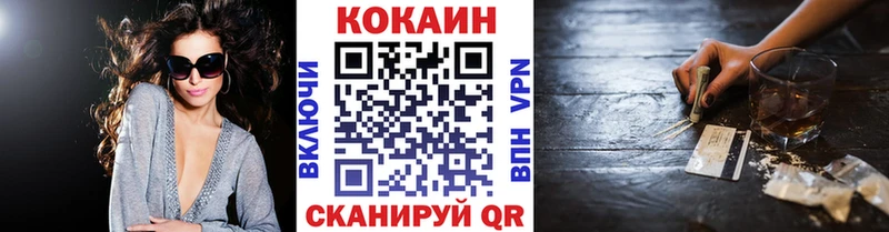 COCAIN Колумбийский  hydra ссылки  Чекалин 