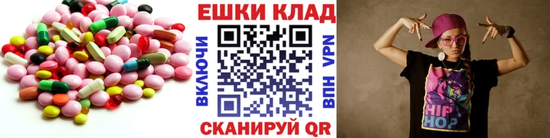 ЭКСТАЗИ Дубай  купить   Чекалин 