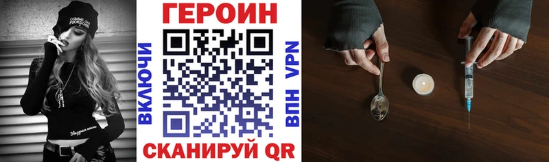 ГЕРОИН белый  KRAKEN   Чекалин 
