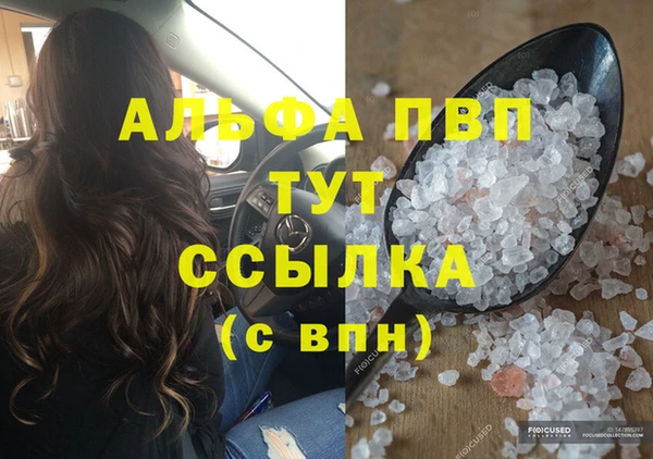 круглые Лиски