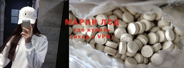гидра Абдулино