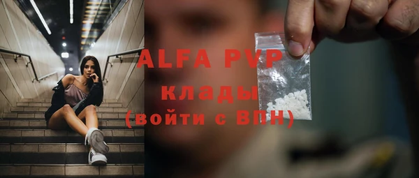 ALPHA-PVP Магас