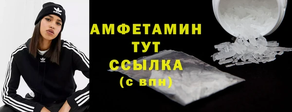ALPHA-PVP Магас