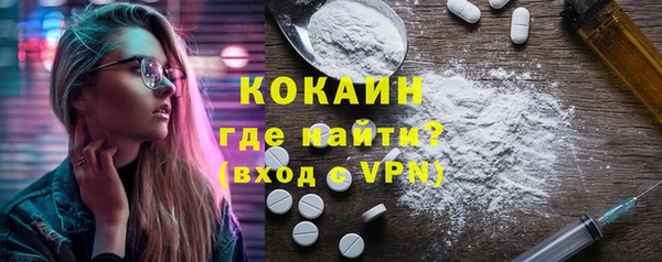 ALPHA-PVP Магас