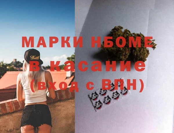 героин Майский