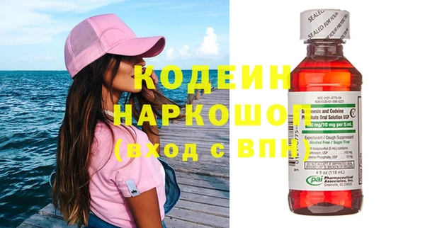 амфетамин Лагань