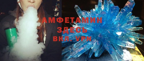 амф Балахна