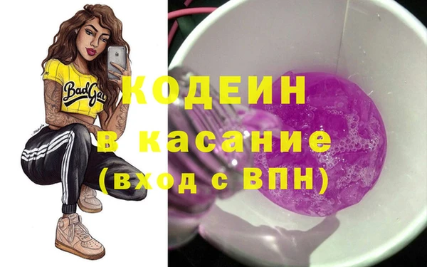 соль ск Магадан
