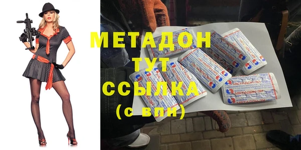 метамфетамин Богданович