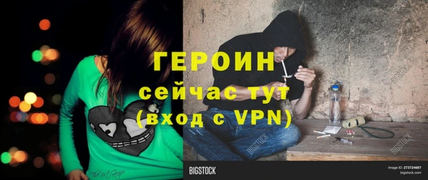 ПСИЛОЦИБИНОВЫЕ ГРИБЫ Богородицк