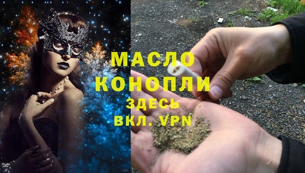 соль ск Магадан