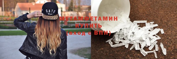 соль ск Магадан