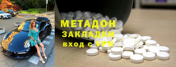 ALPHA-PVP Магас