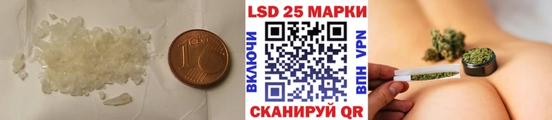 LSD-25 экстази кислота где можно купить наркотик Чекалин