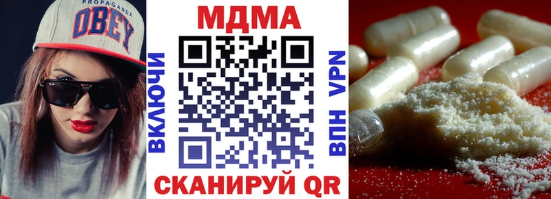 MDMA кристаллы  Чекалин 