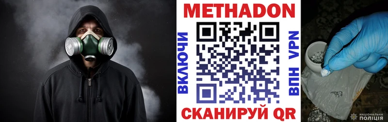 Метадон methadone  Чекалин 