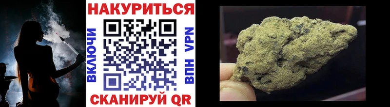 Шишки марихуана семена  что такое   Чекалин 
